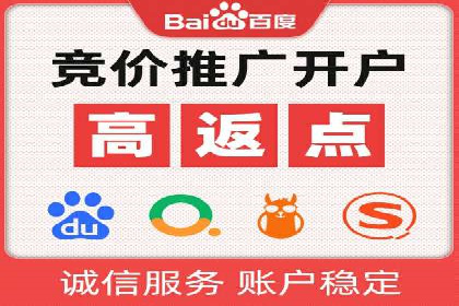 百度竞价包年推广案例：成功突破行业瓶颈